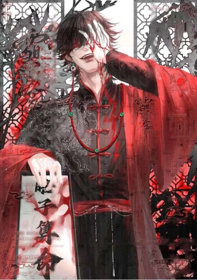 Emperor Xian ying thumbnail