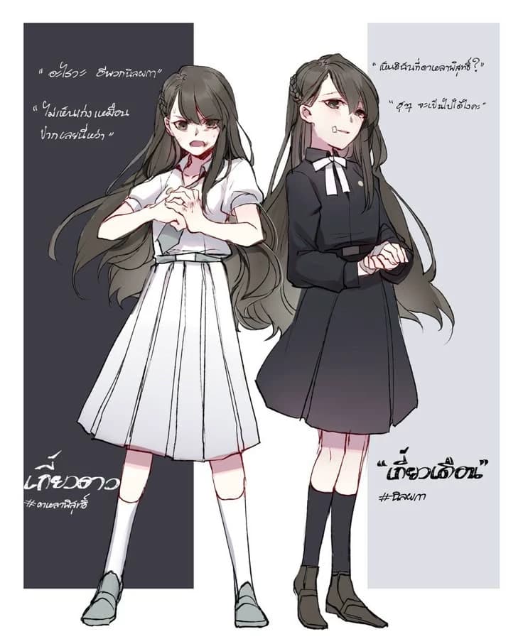 As Gêmeas Kanzaki (Akane e Sora) thumbnail