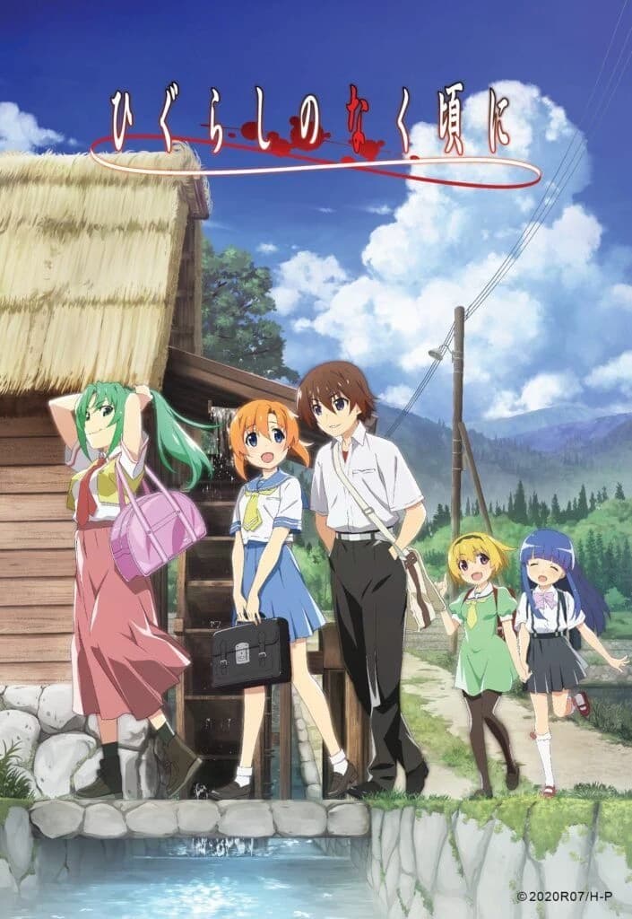 higurashi no naku koro ni gou thumbnail
