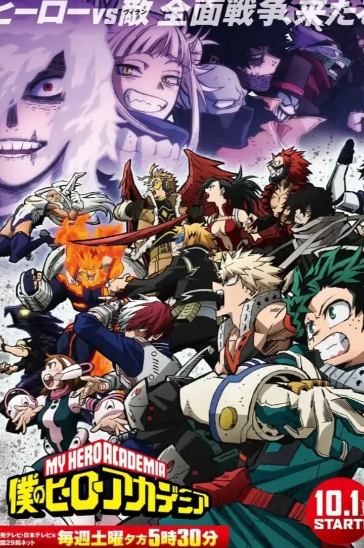 MHA RPG thumbnail