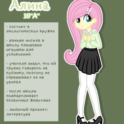 Alina thumbnail