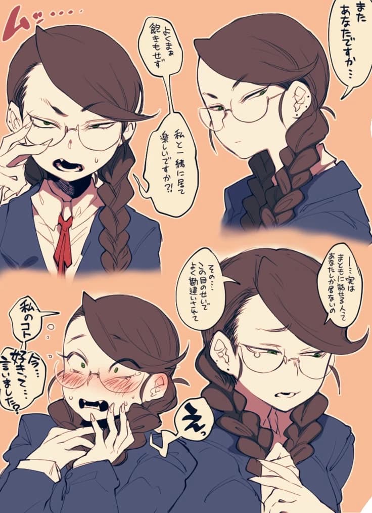 Take your assistant from the student council thumbnail