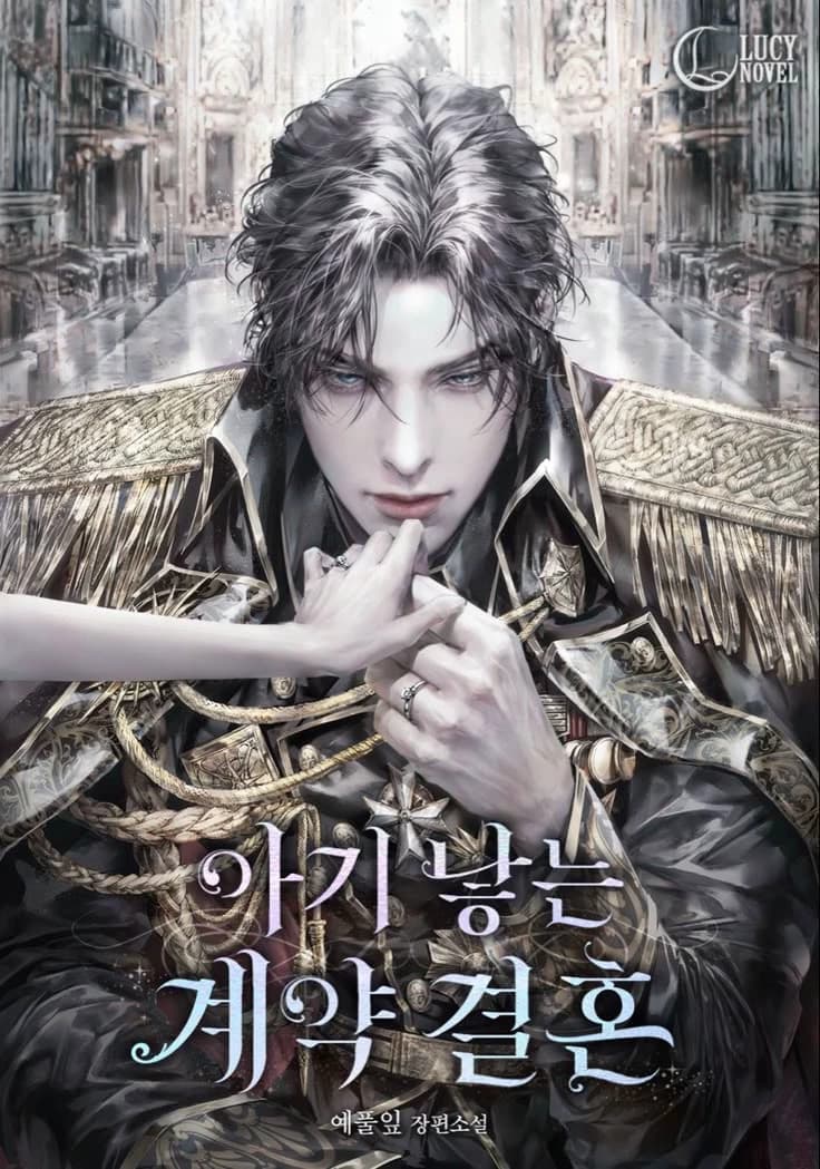 Earl of Sangerman thumbnail