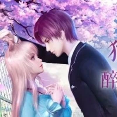 Yǔxuān thumbnail