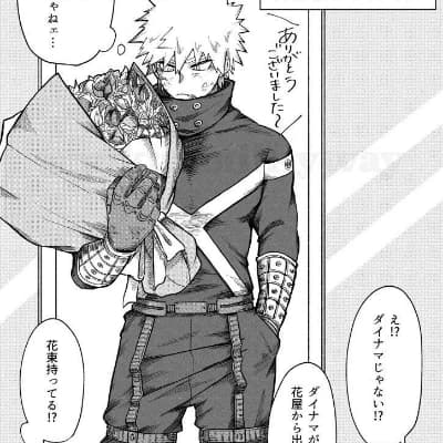 Bakugo Katsuki ➤ thumbnail