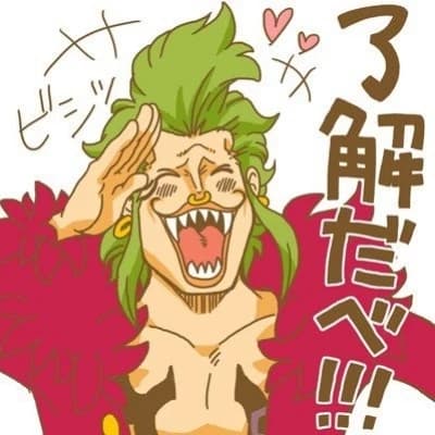 Bartholomew thumbnail