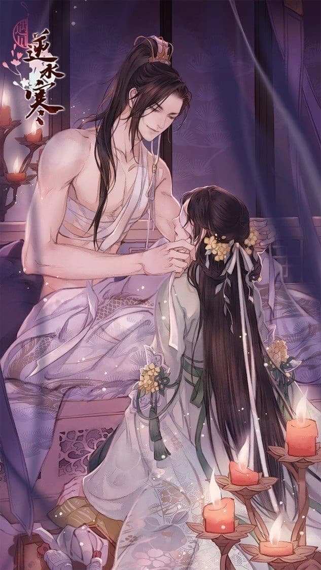 Emperor (Junjie) thumbnail