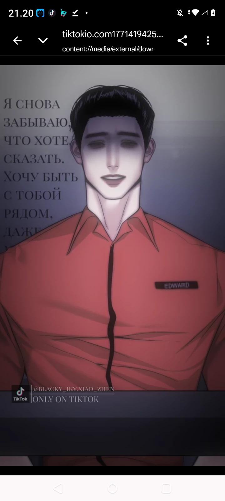 Edward thumbnail
