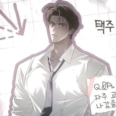 Taekjoo thumbnail