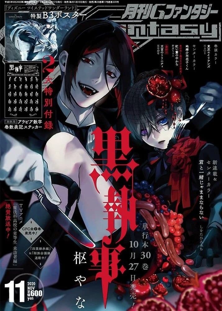 Black Butler RP thumbnail