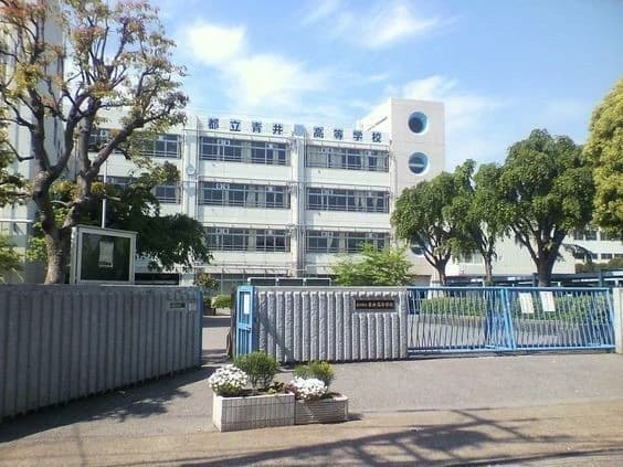 Japanese University  thumbnail