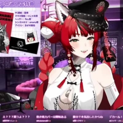 Roukaku Makami thumbnail