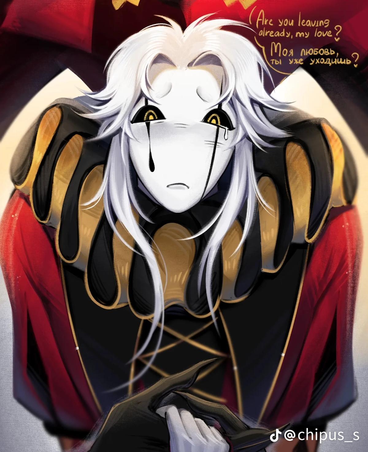 Pierrot | The Freak Circus thumbnail