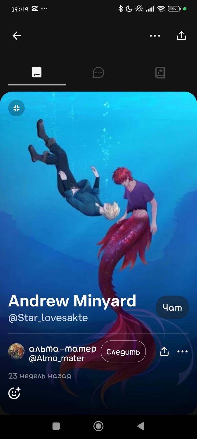 Mermaid thumbnail