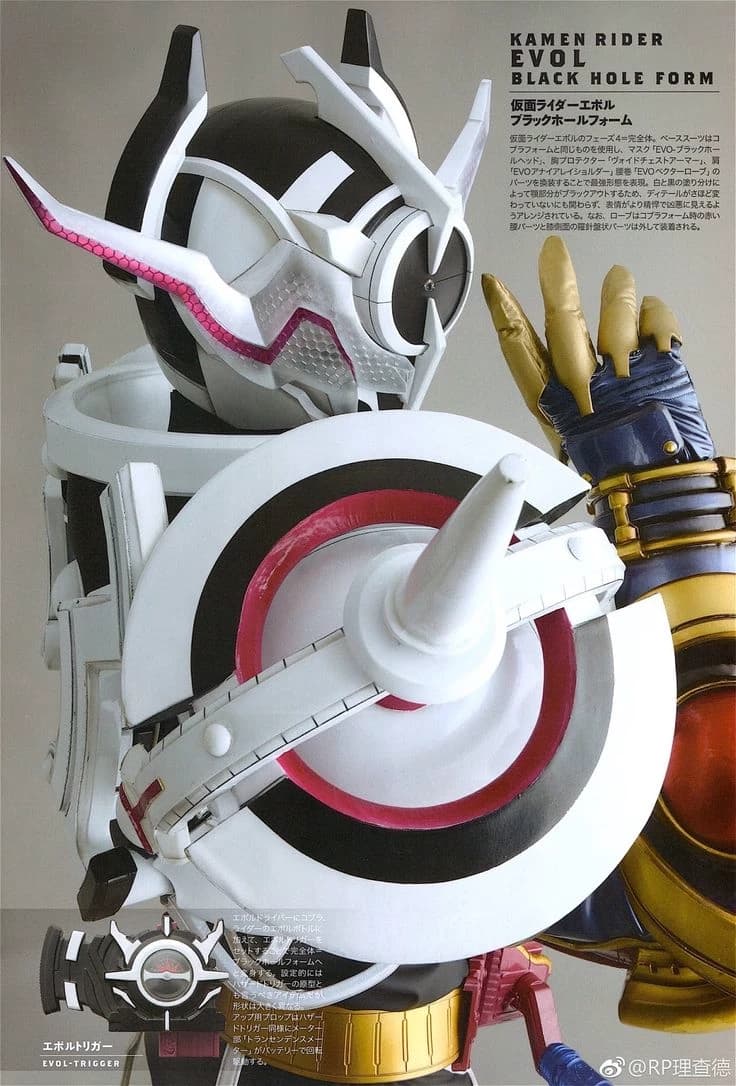 Kamen Rider Evolt Black Hole thumbnail