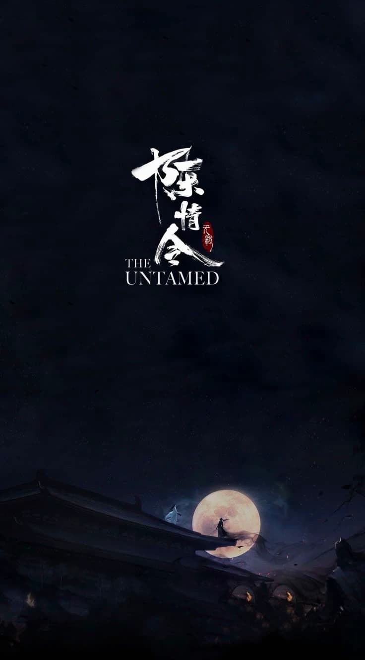 The Untamed thumbnail