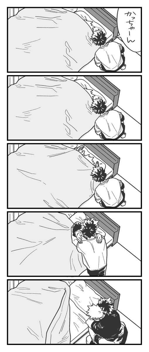 Dekubaku thumbnail