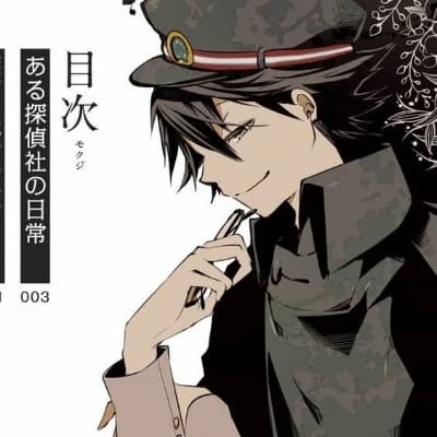 Ranpo Edogawa thumbnail
