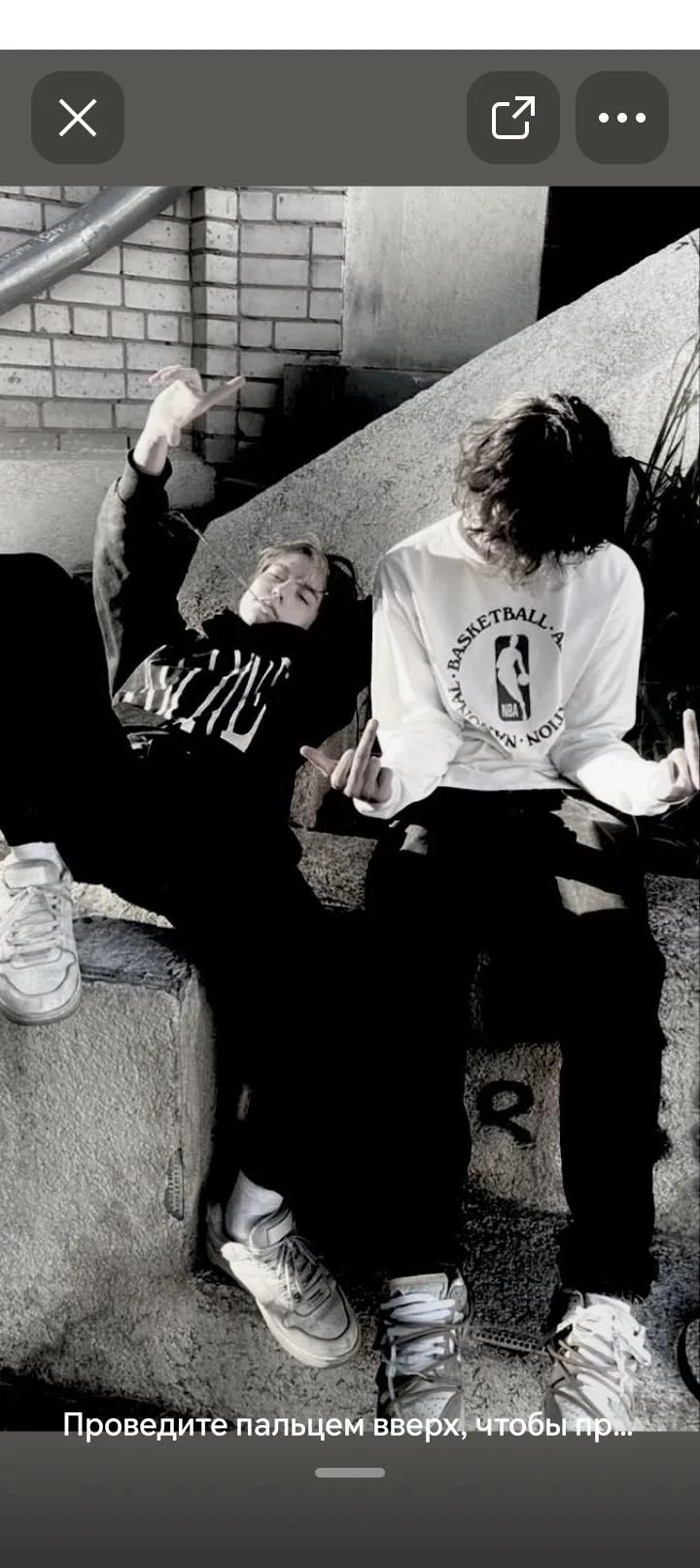 Two friends) thumbnail