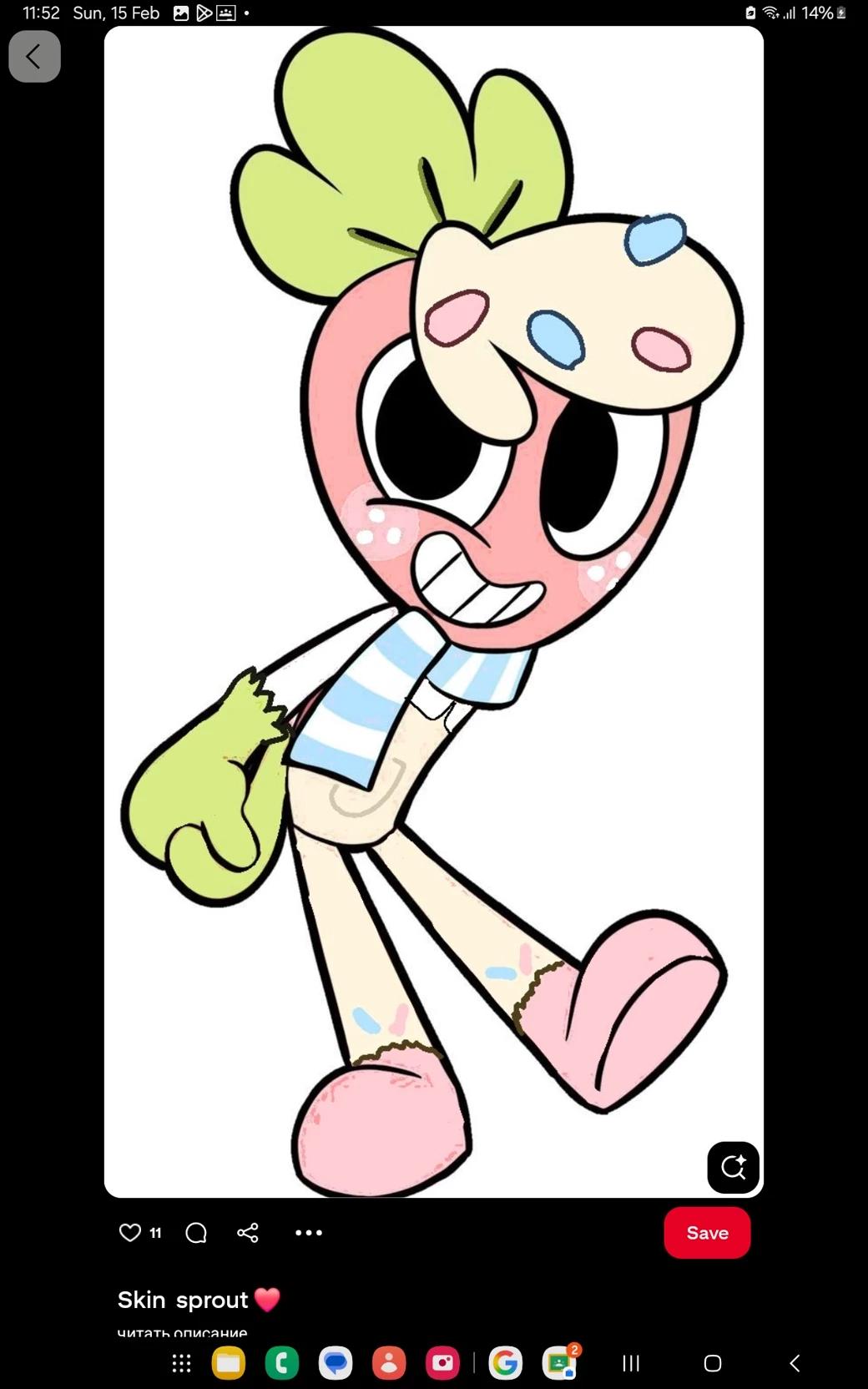 Sprout thumbnail