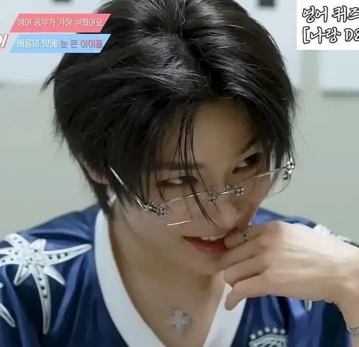 Jeongin/i.n ⭐ thumbnail