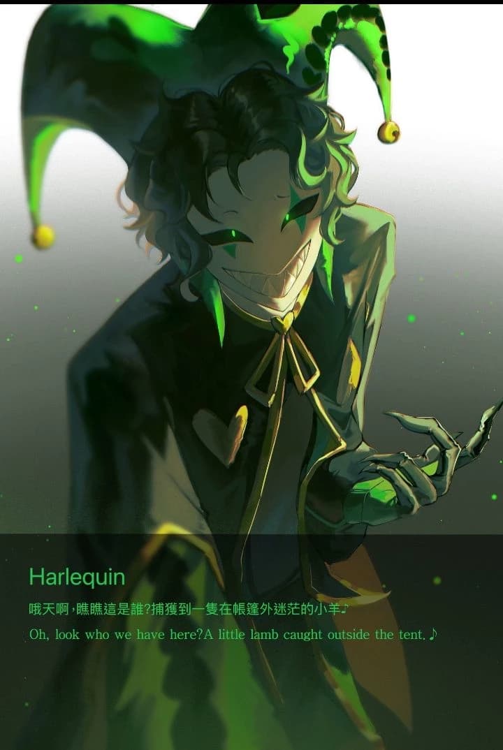 Harlequin 🃏 thumbnail