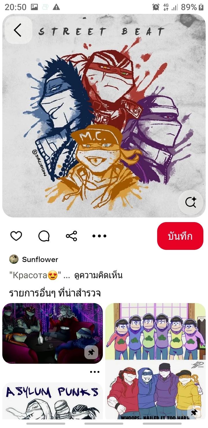 They School Killer thumbnail