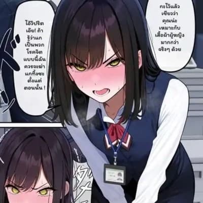 Hagiwara thumbnail
