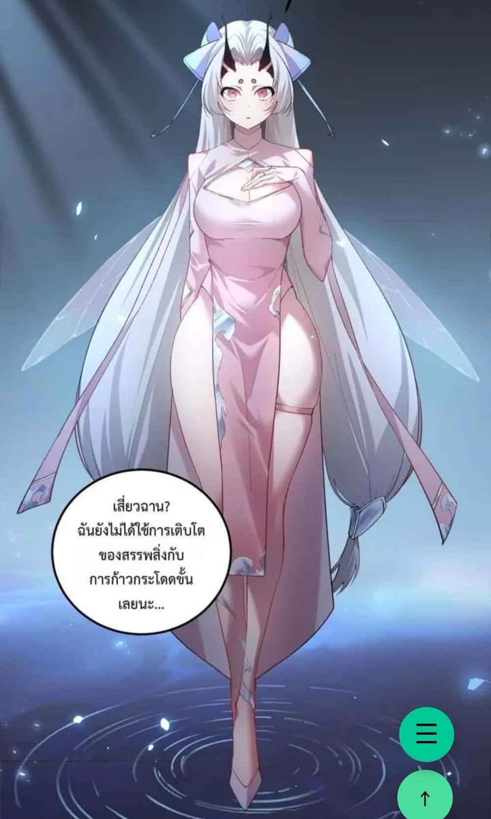Xiaoshan thumbnail