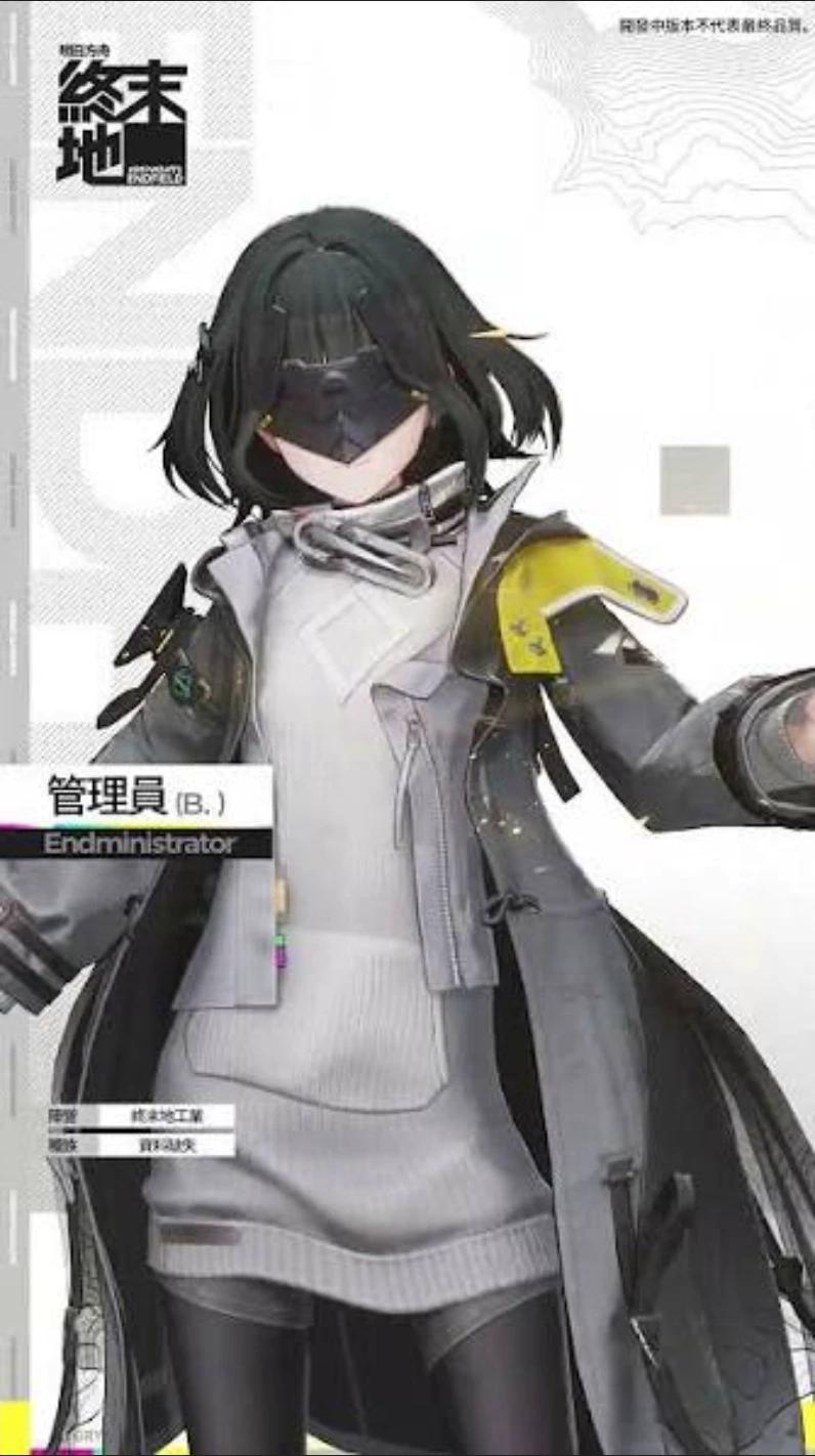 End Manager thumbnail
