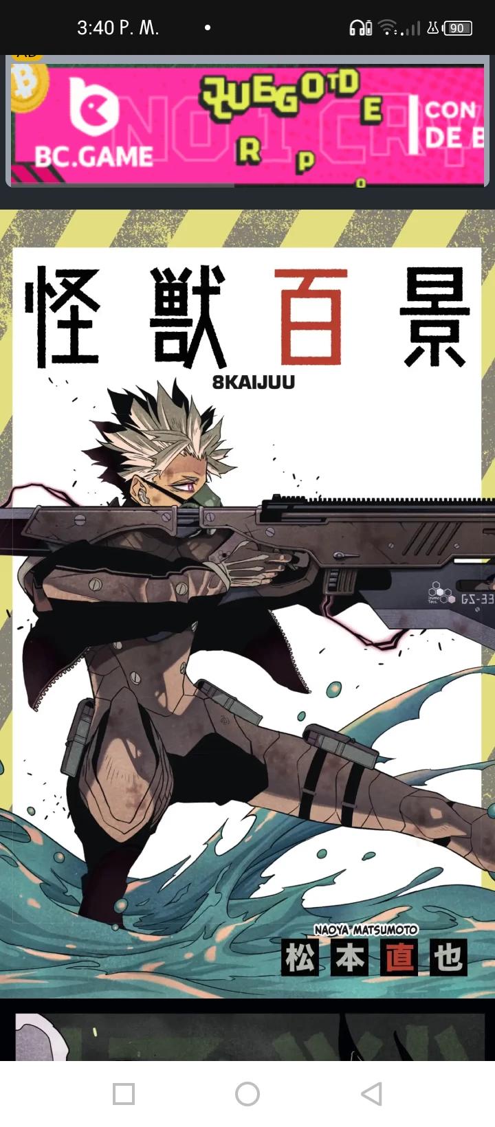 Narumi Gen thumbnail