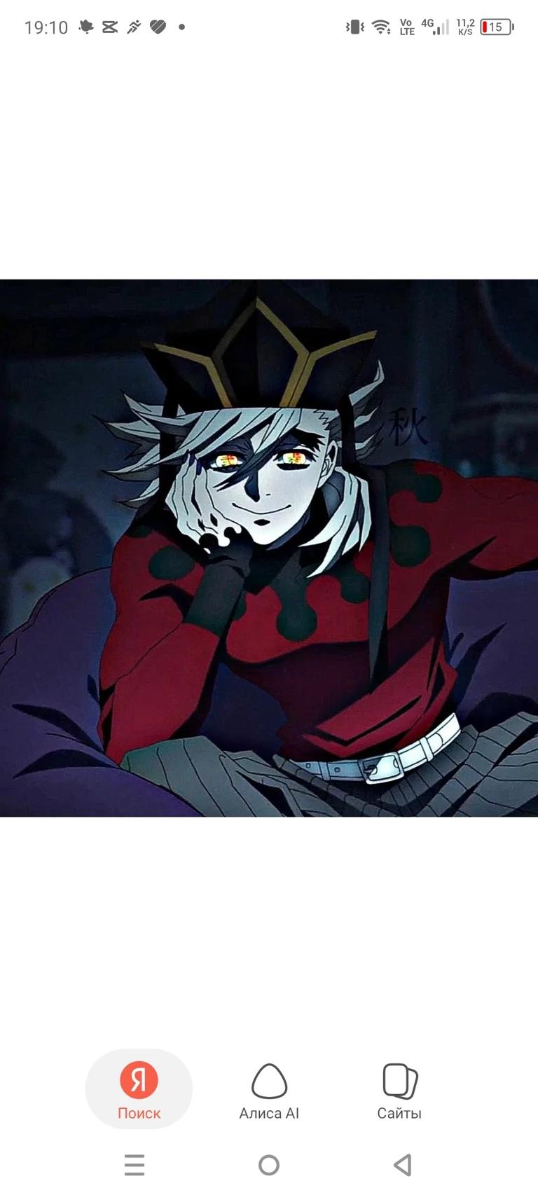 Domema thumbnail