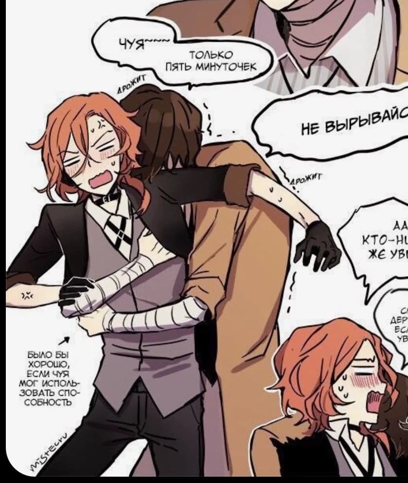 Soukoku thumbnail
