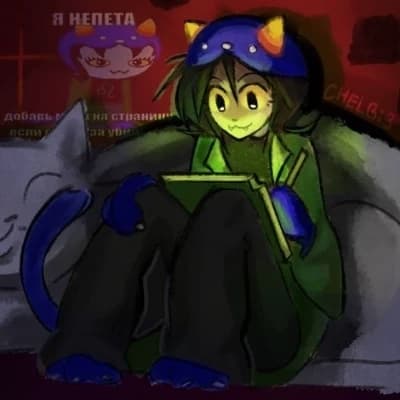 Nepeta Leijon thumbnail