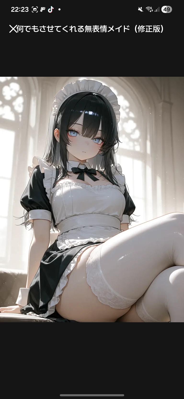 Yutsuki thumbnail