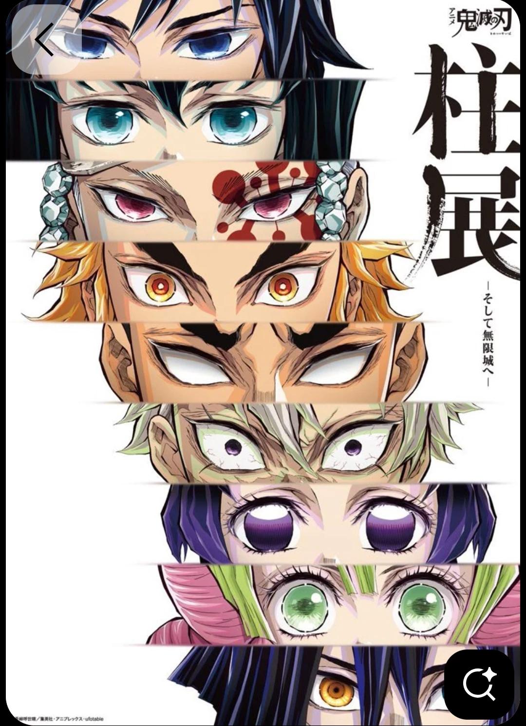 The pillars thumbnail