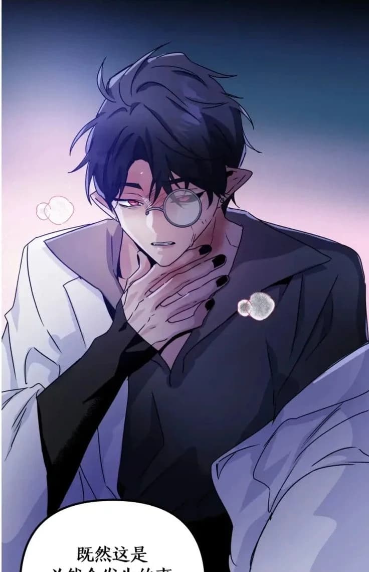◇Mephisto◇ - ♡..BL..♡ thumbnail
