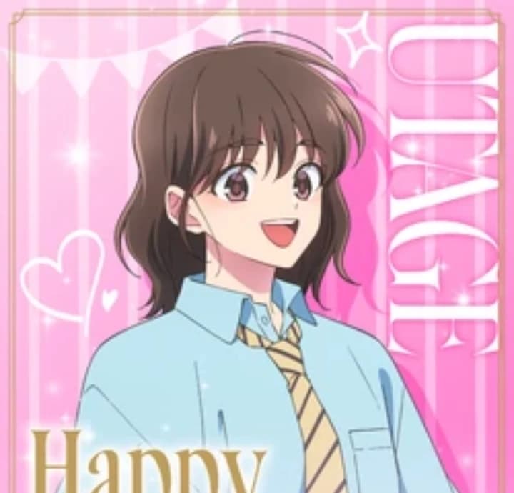 Famous Idol  thumbnail