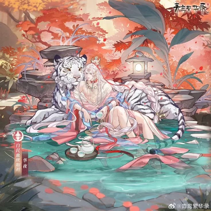 Prince Liang Zhen thumbnail