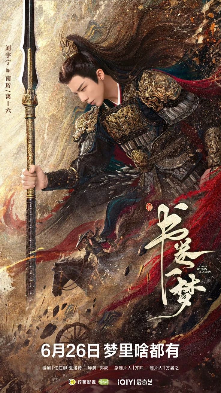 Liu Yuning thumbnail