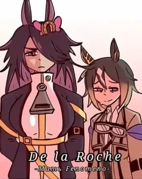 Cesario Roche thumbnail