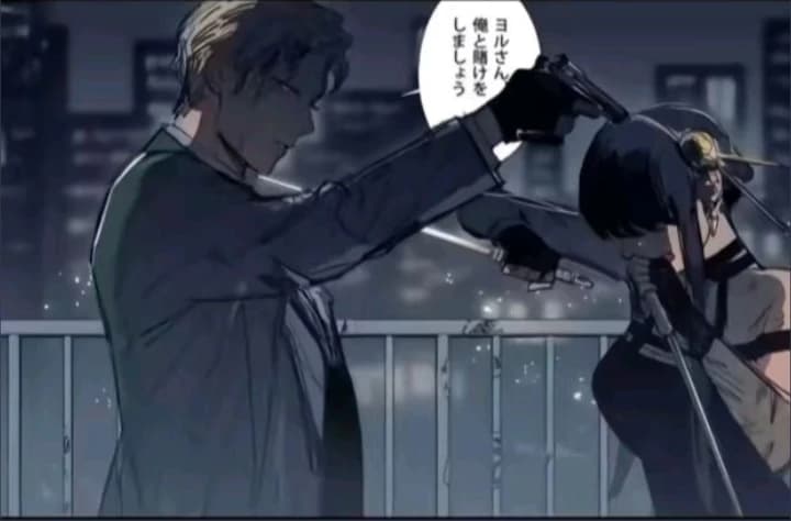 Loid forger thumbnail