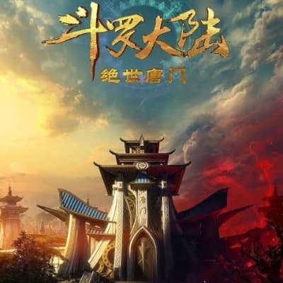 Soul Land 3: Peerless Tang Sect thumbnail