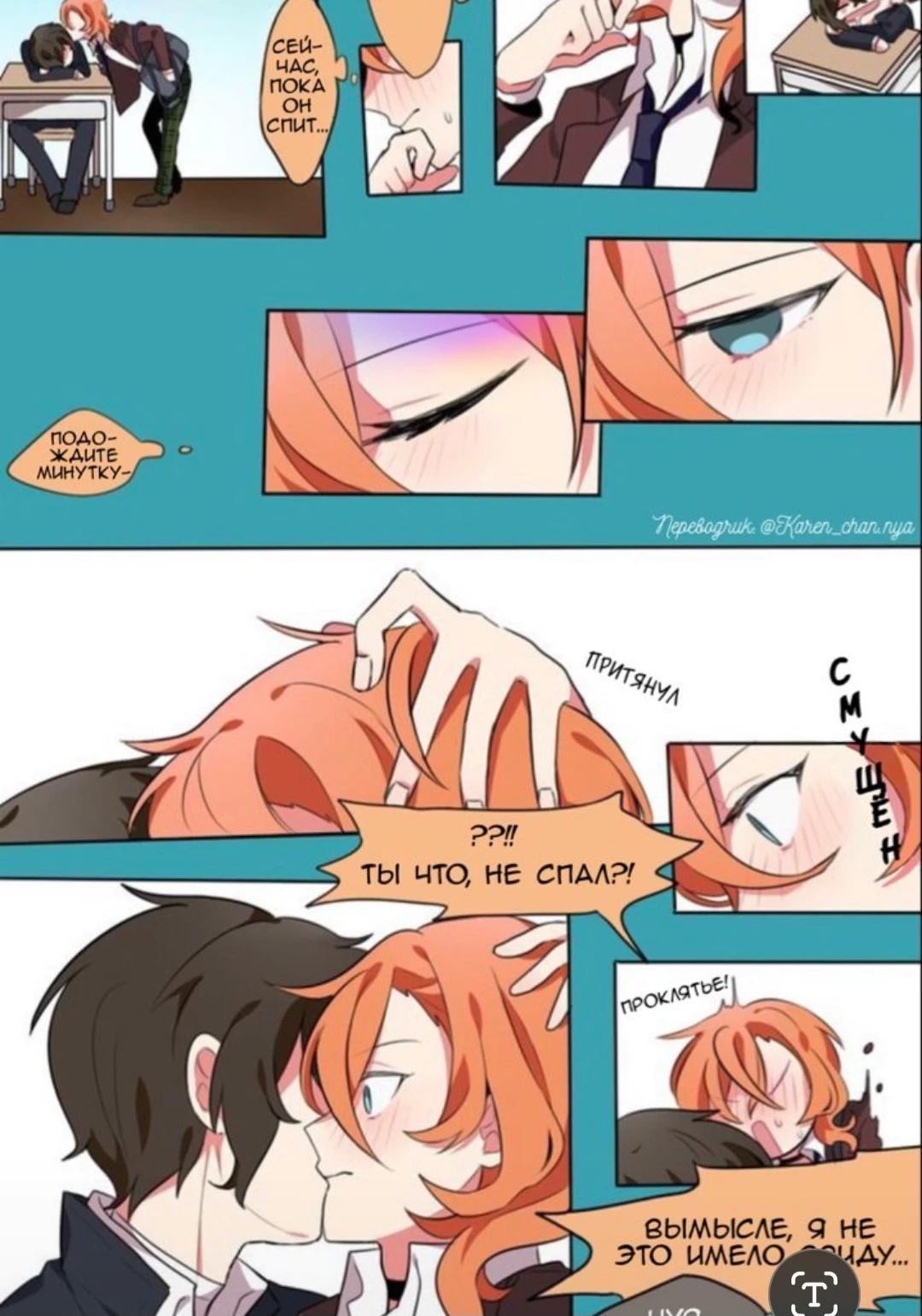 Soukoku thumbnail