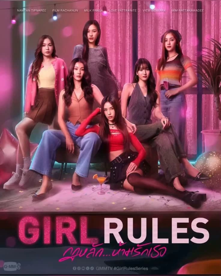 Girl Rules Thai thumbnail