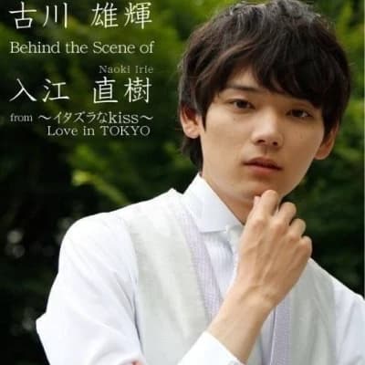Naoki thumbnail