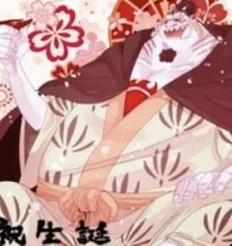 Jinbei thumbnail