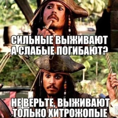 Captain Jack Sparrow thumbnail