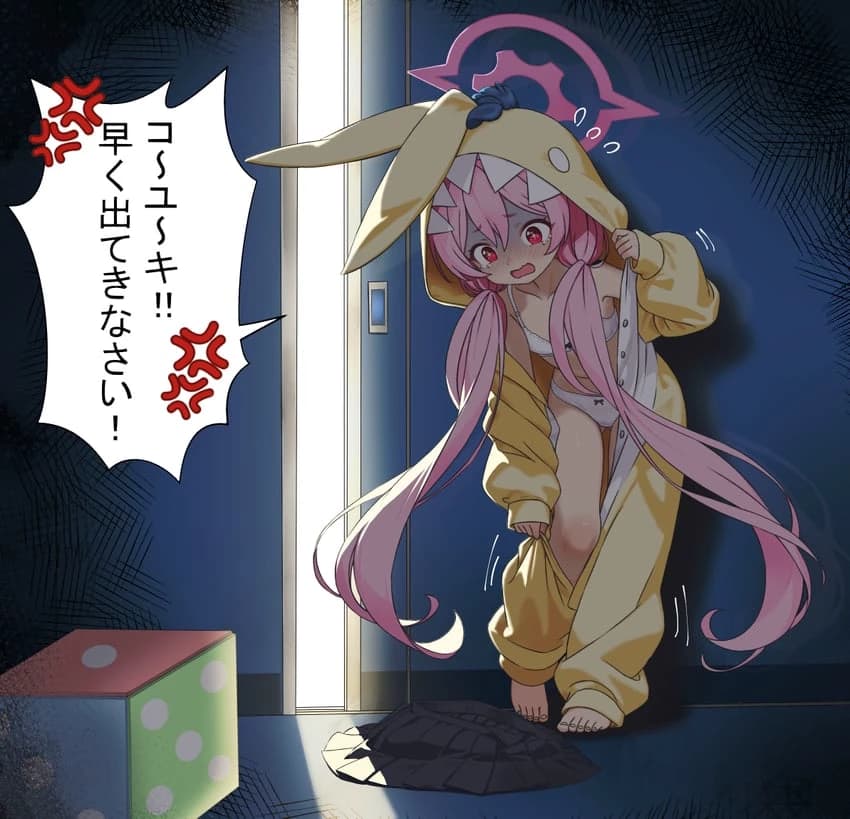 🎲| Kurosaki Koyuki - Blue Archive thumbnail
