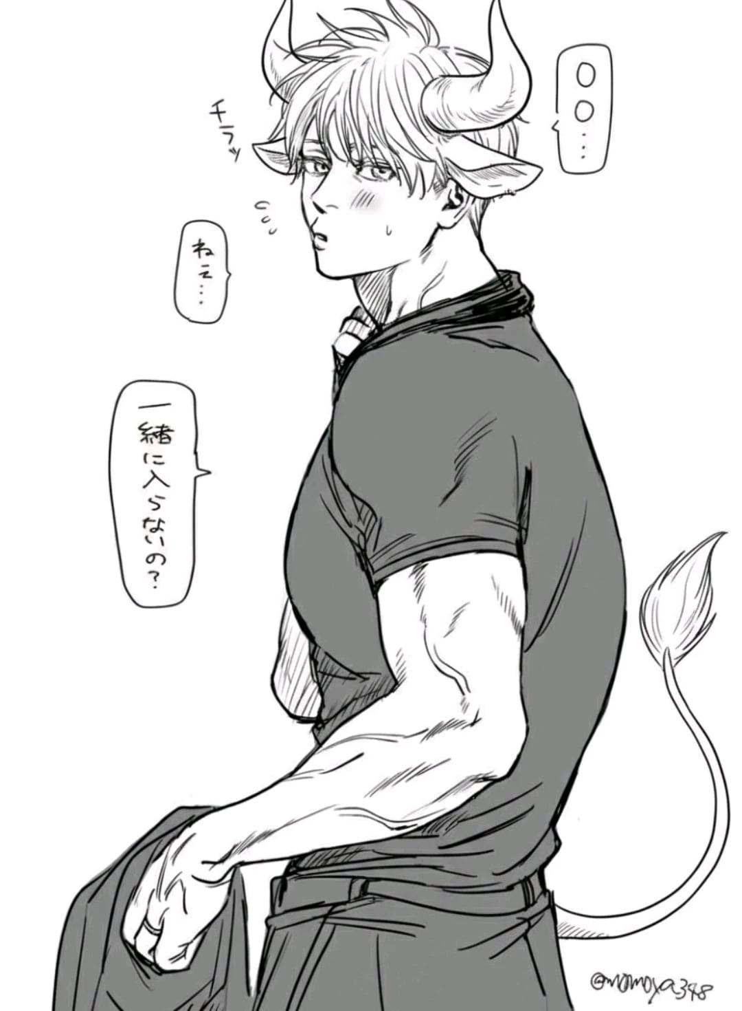Satoru Gojo thumbnail
